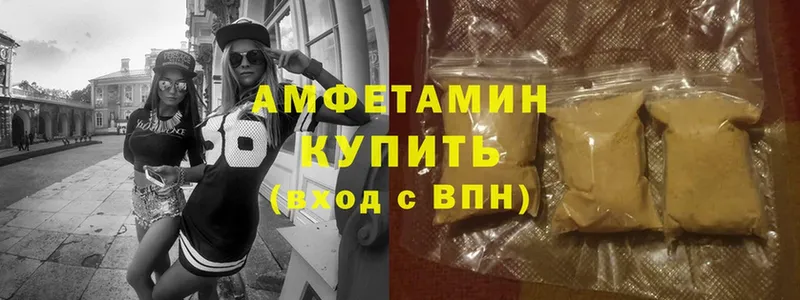 Amphetamine Розовый  МЕГА ссылки  Амурск 