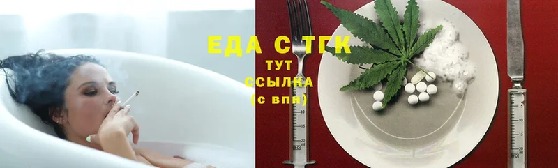 купить наркоту  Амурск  Еда ТГК марихуана 