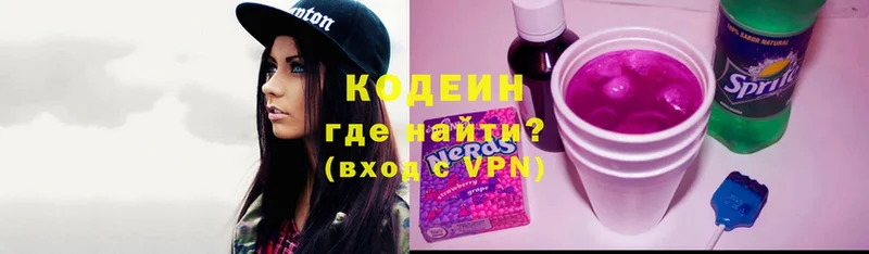 Codein Purple Drank  mega ссылка  Амурск 