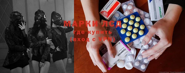 MDMA Premium VHQ Алексин