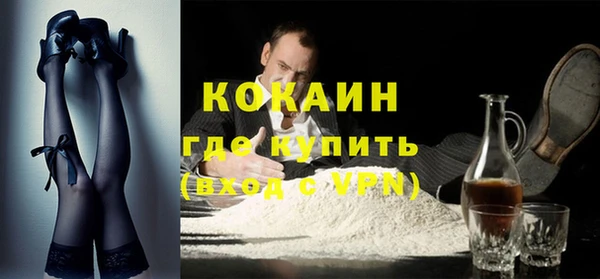 MDMA Premium VHQ Алексин