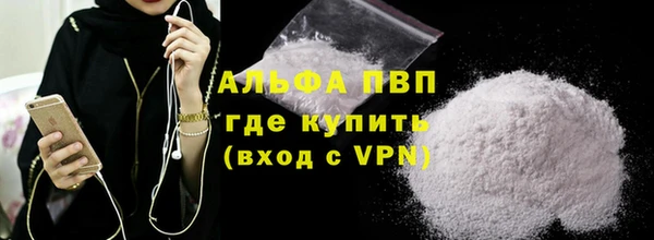 MDMA Premium VHQ Алексин