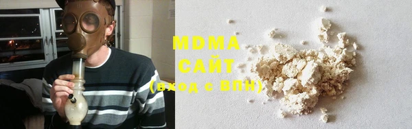 MDMA Premium VHQ Алексин