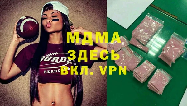 MDMA Premium VHQ Алексин